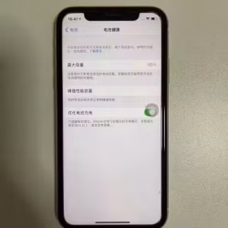 IPhone XR 128gb 国行版本