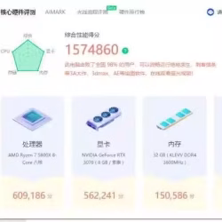 回国了，出一台刚配半年的主机，3070显卡