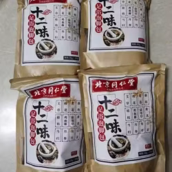 北京同仁堂的十二味足浴泡脚包