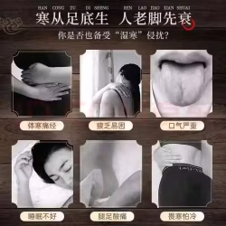 北京同仁堂的十二味足浴泡脚包