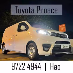 低价出售 丰田 面包车 柴油 手动档 | Toyota Proace 2.0M