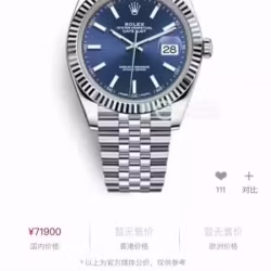 自带劳力士手表，支持劳力士总部任何检测
