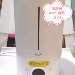 加湿器
