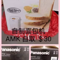 自制面包机