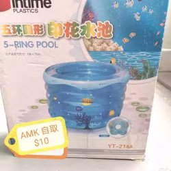游泳池