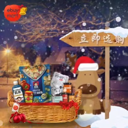 这周爆款产品篮 快来EBUYMART选购吧~! 