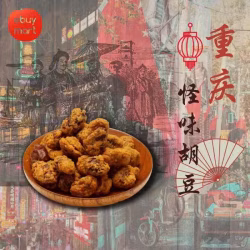 重庆怪味胡豆 地道重庆风味 酥脆好吃  口感丰富 麻辣甜咸酥