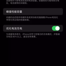 苹果13PM. 128g便宜