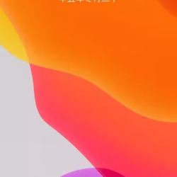 出售手机卡每月消费60