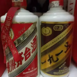 酒