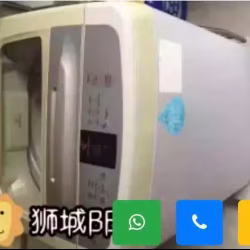 洗衣机