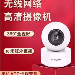 全新无线监控360度旋转摄像头出售～微信g85871337