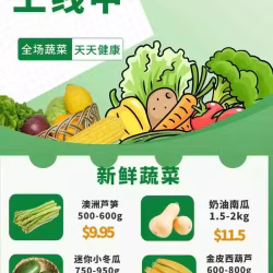 新品安利来啦    Q弹软糯的年糕条   