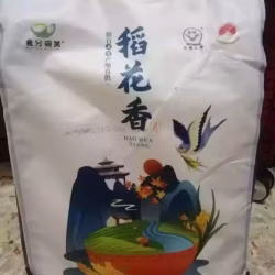 稻花香大米