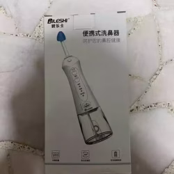 吸鼻器全新