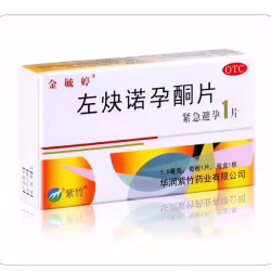 72小时紧急避孕药