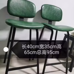 高脚凳