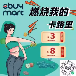 为您选了很多0糖0脂低卡食物  为了助力大家减脂特意准备 的哦~！