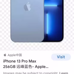 现场签线，我签线，你拿苹果手机。