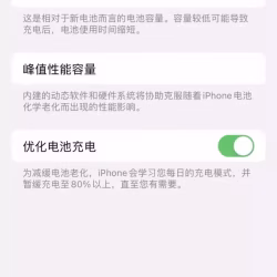 苹果12pro 128