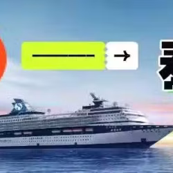 中国——泰国海运专线