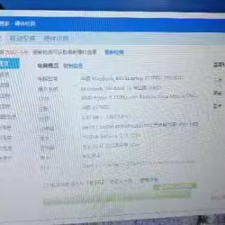 华硕x570zd  15.3英寸游戏本