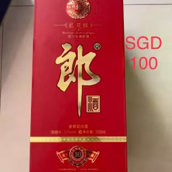 郎酒