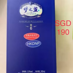 梦之蓝M6