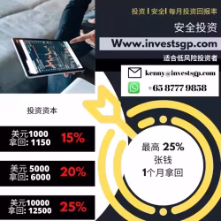 月投资涨25%!