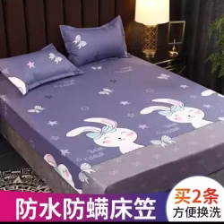 防水床罩