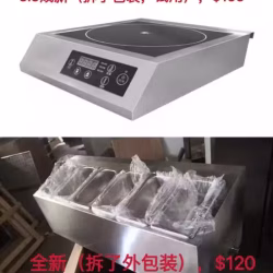 商用电磁炉和不锈钢份数盆