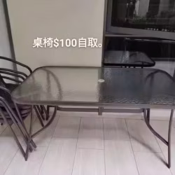 户外桌椅