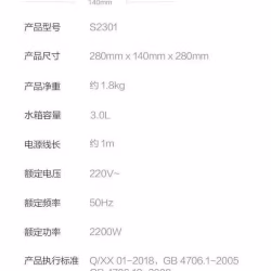 及热型热水器