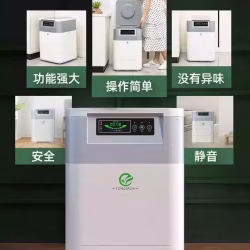 垃圾处理器