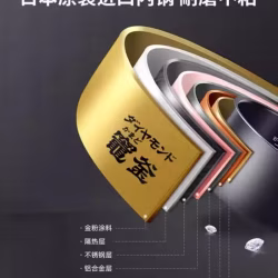 松下高端电饭锅