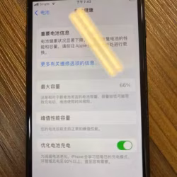 iPhone 7 钢琴黑 备用机首选  