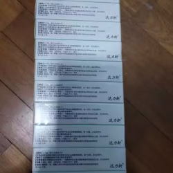 头孢 阿莫西林消炎药