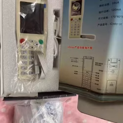 智能卡配钥匙机