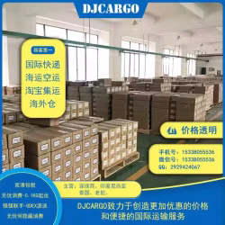 中国---老挝、新加坡海运