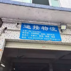 药品，液体，零食食品可以从中国运往新加坡吗？