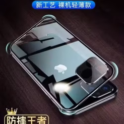 iPhone 12pro钢化玻璃手机壳和防偷窥防爆膜