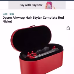 全新Dyson Airwarp 