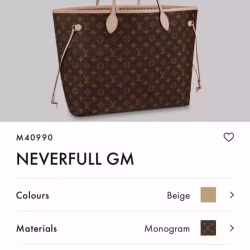 闲置LV出