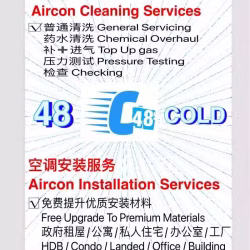 新加坡@ 只要是关于空调服务我们都有做