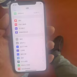 苹果手机iPhone x