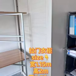 衣柜
