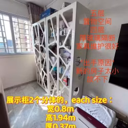 展示柜