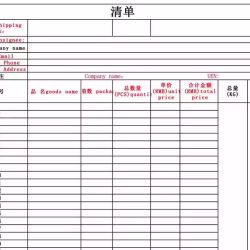 新加坡亚马逊Amazon FBA仓库派送