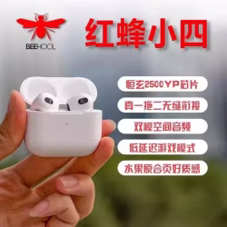 最新升级版AirPods 3耳机