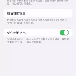 iphone 12promax